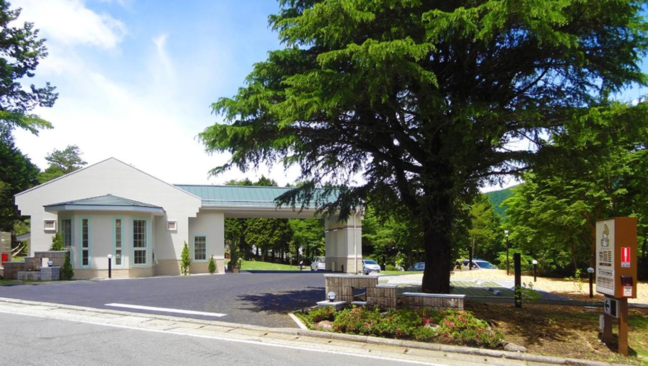 Family Hatagoya Sengokuhara Motel Hakone